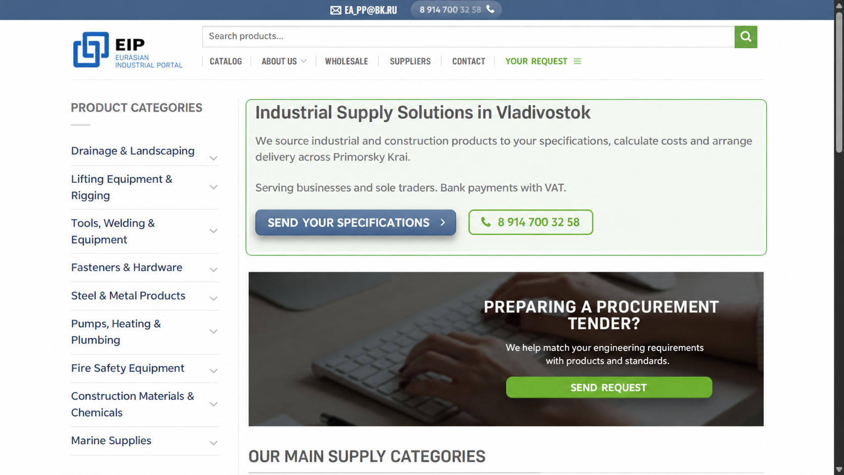 EAPP website preview